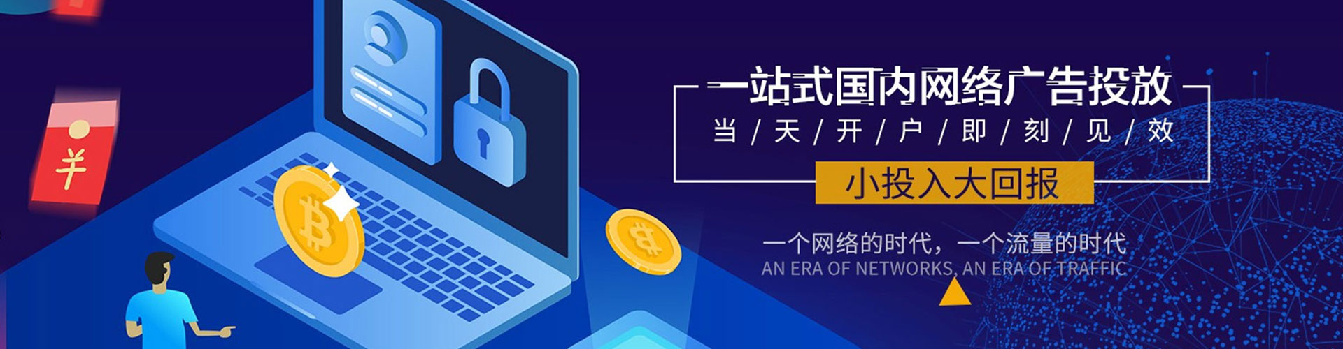 嵊州搜索开户返点