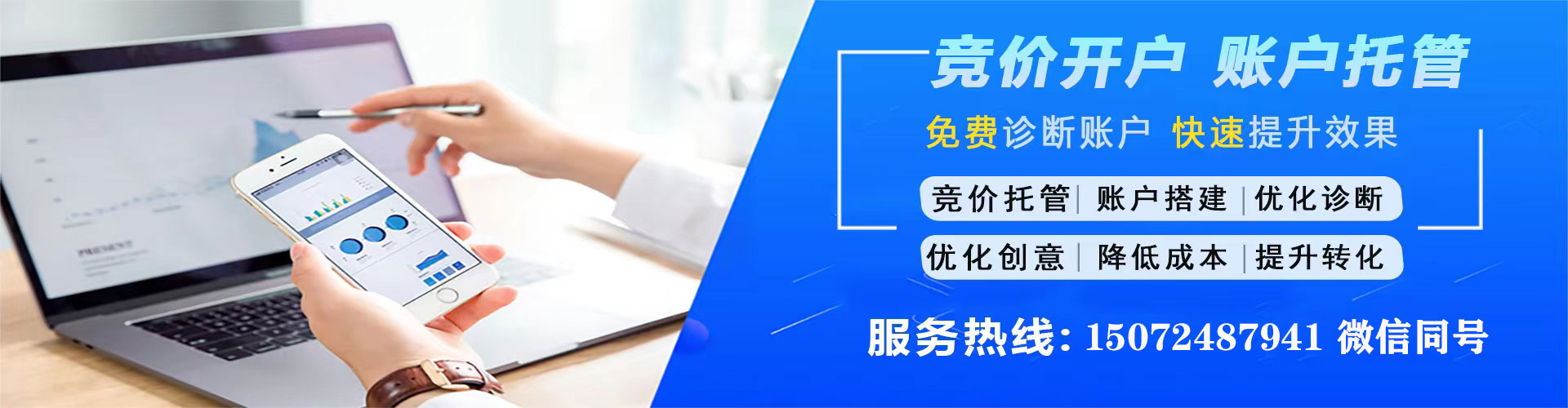 嵊州百度搜索推广