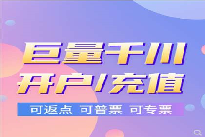 百度推广开户实操：案例分享与技巧解析
